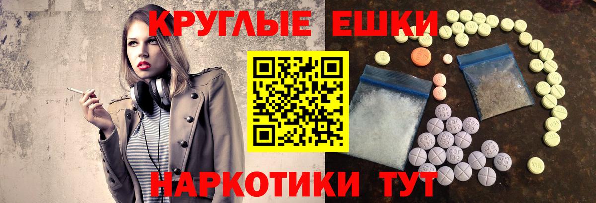 Ecstasy  Ecstasy DUBAI  Вход с VPN  Ecstasy DUBAI  Хабаровск 