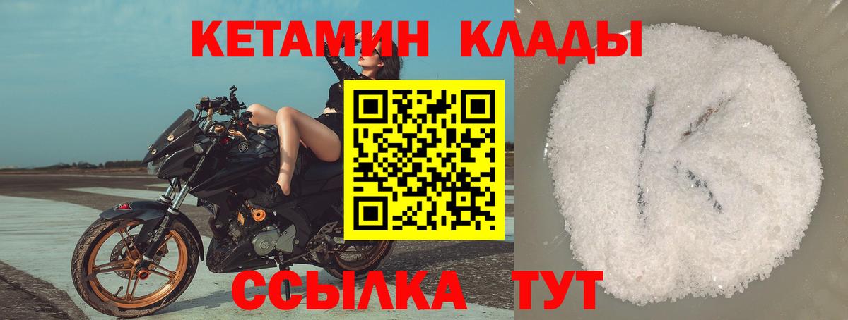 Мефедрон кристаллы  Марихуана  Вход с VPN  ЭКСТАЗИ  Хабаровск  ГАШИШ 