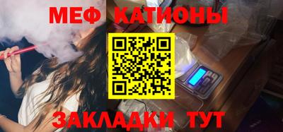 метамфетамин Коммунар