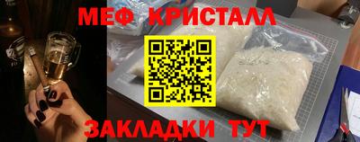 трава Конаково