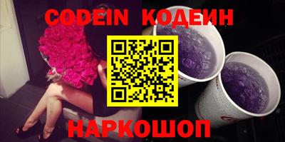 герыч Комсомольск-на-Амуре