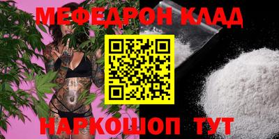 герыч Комсомольск-на-Амуре