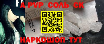 герыч Комсомольск-на-Амуре