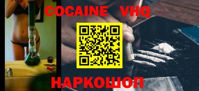 герыч Комсомольск-на-Амуре