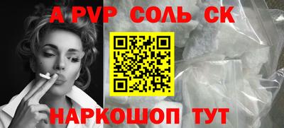 метамфетамин Коммунар