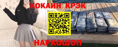 метамфетамин Коммунар