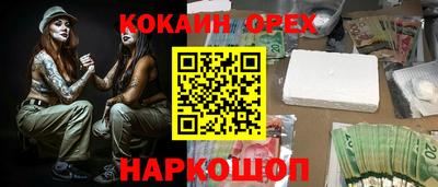 метамфетамин Коммунар