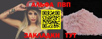 герыч Комсомольск-на-Амуре