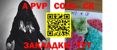 трава Конаково