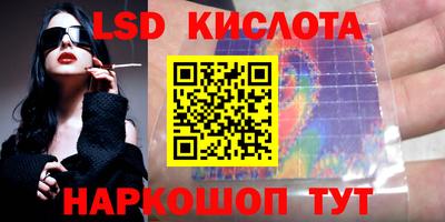 трава Конаково