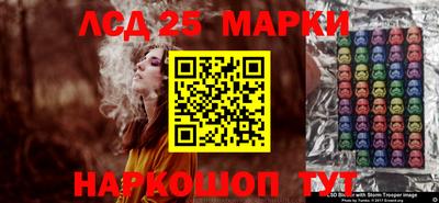 герыч Комсомольск-на-Амуре