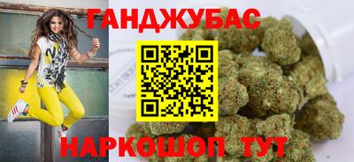 метамфетамин Коммунар