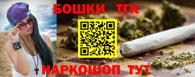 метамфетамин Коммунар