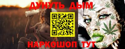 герыч Комсомольск-на-Амуре