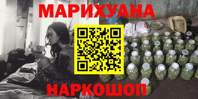 герыч Комсомольск-на-Амуре