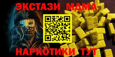 метамфетамин Коммунар