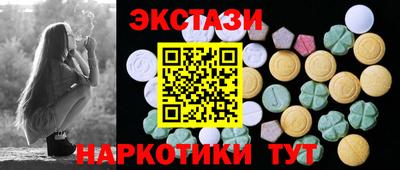 метамфетамин Коммунар