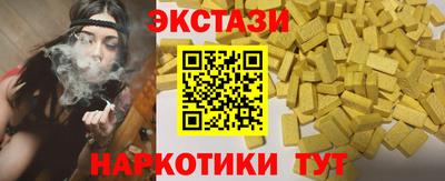трава Конаково