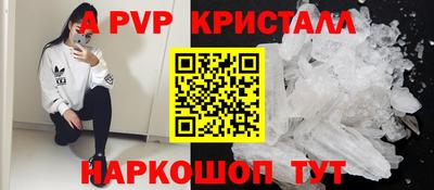 трава Конаково