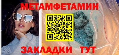 герыч Комсомольск-на-Амуре