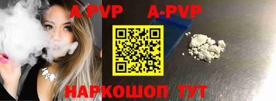 трава Конаково