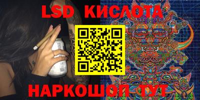 метамфетамин Коммунар