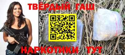 метамфетамин Коммунар