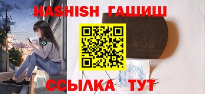 метамфетамин Коммунар