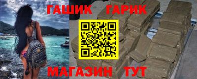 метамфетамин Коммунар