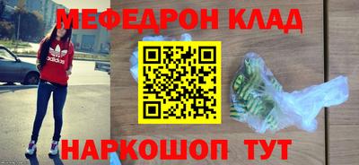 трава Конаково