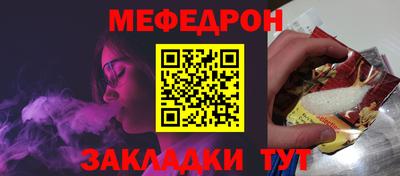 метамфетамин Коммунар