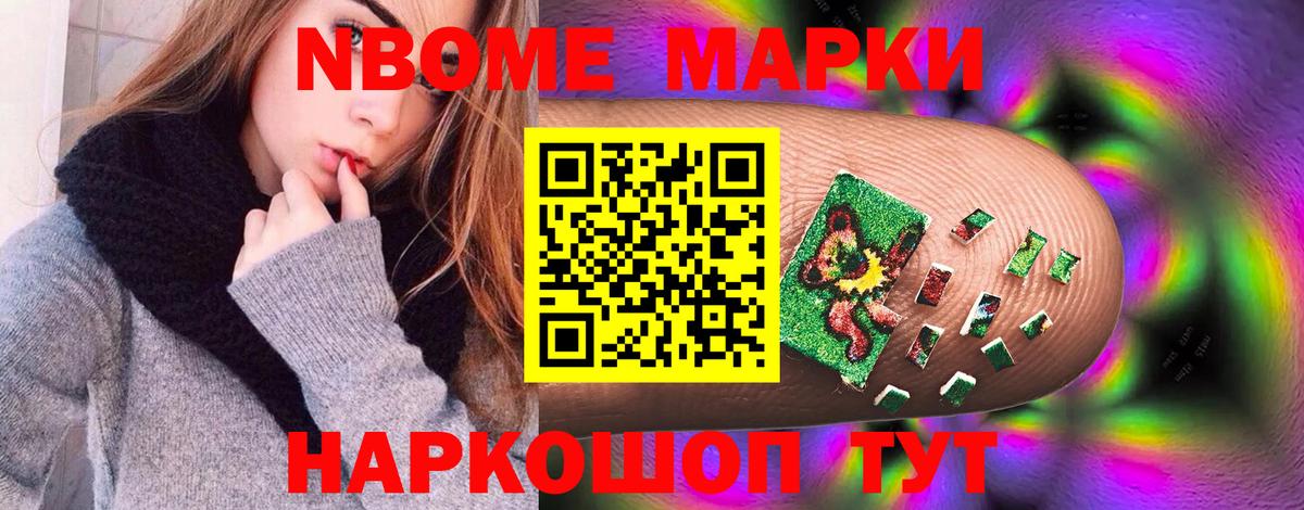 Хабаровск  Лсд 25 экстази ecstasy  Вход с VPN 
