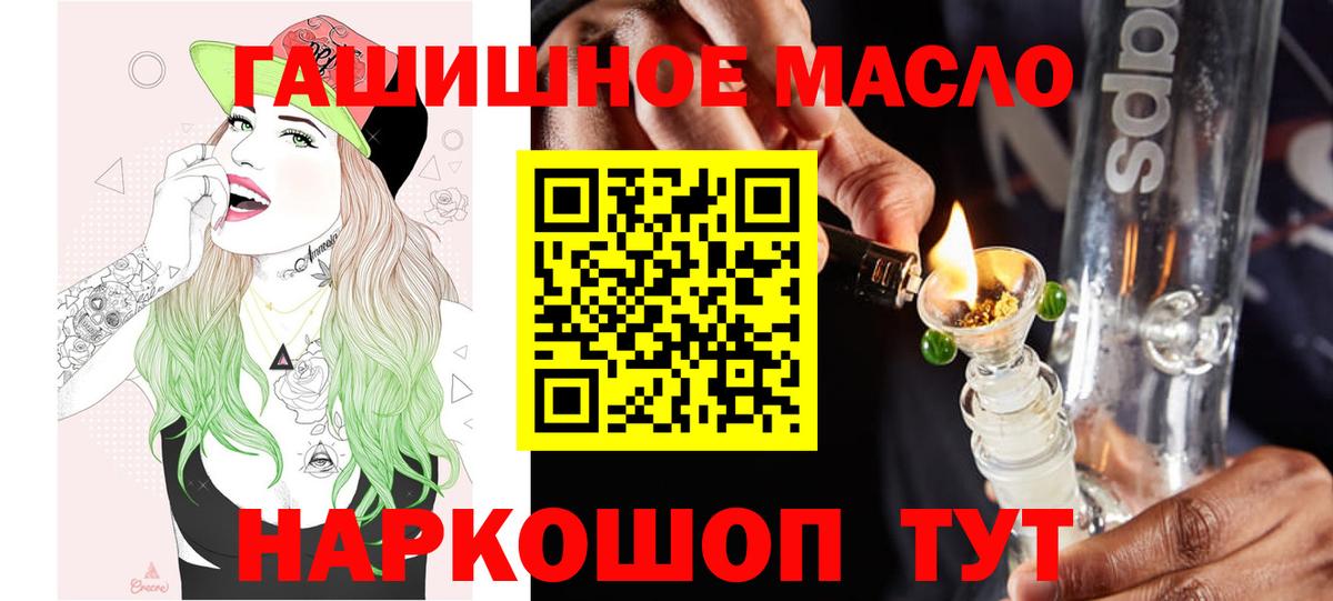 Дистиллят ТГК Wax Хабаровск